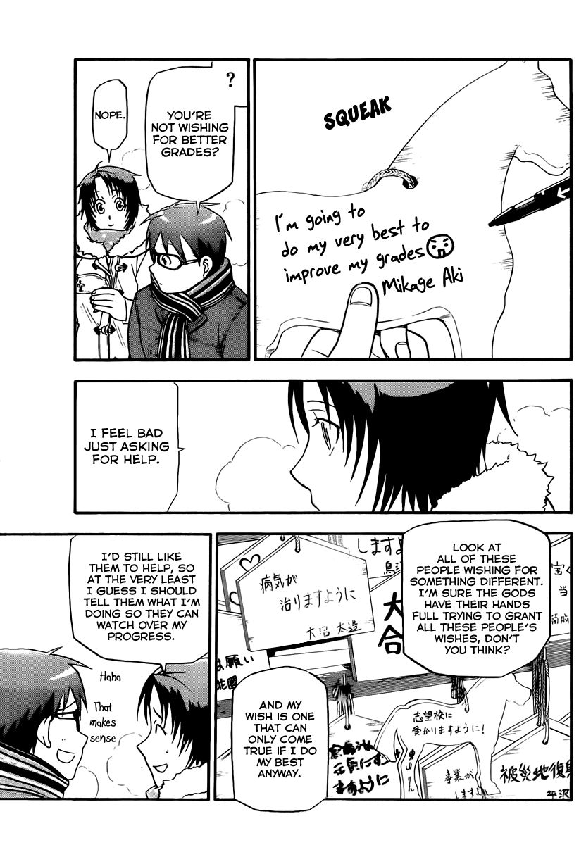 Chapter 82 image 6
