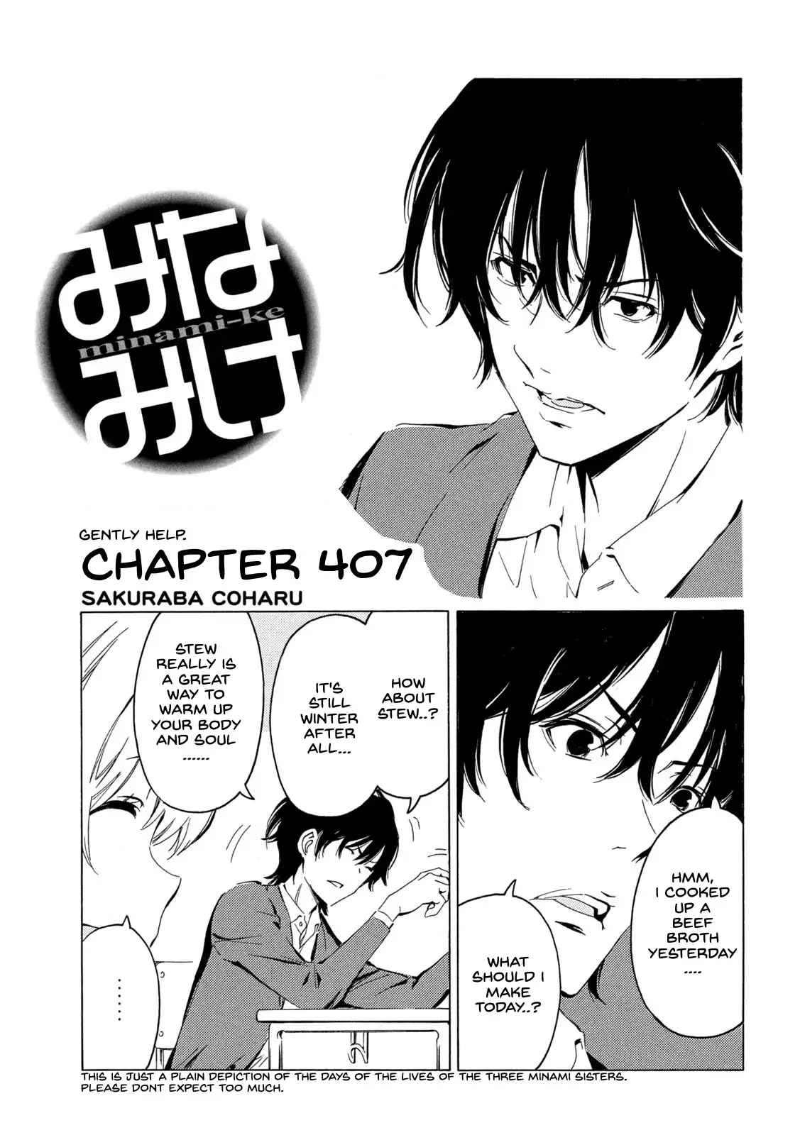 Minami-ke-Chapter 407